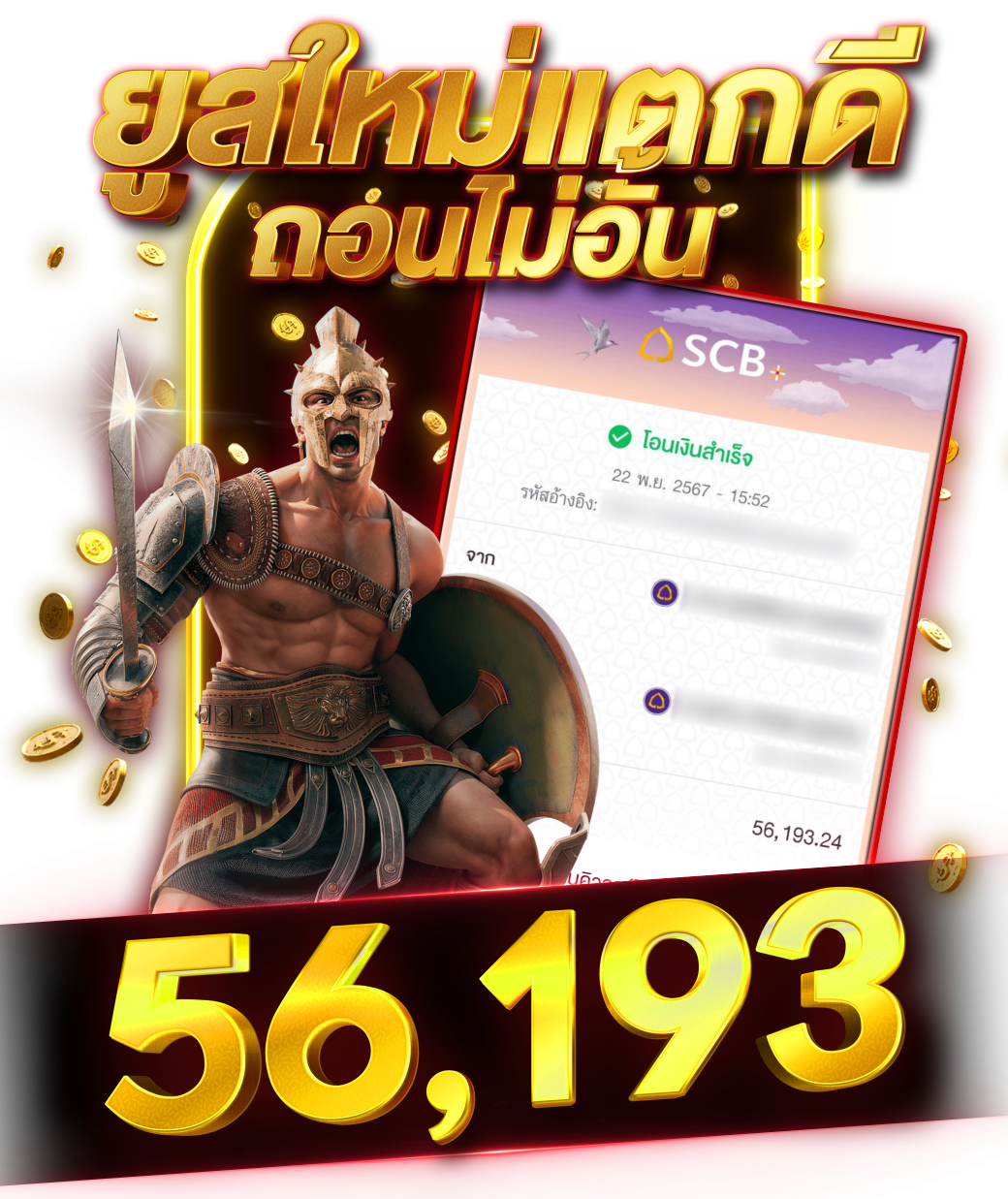 Bigbobet298_Slip_01