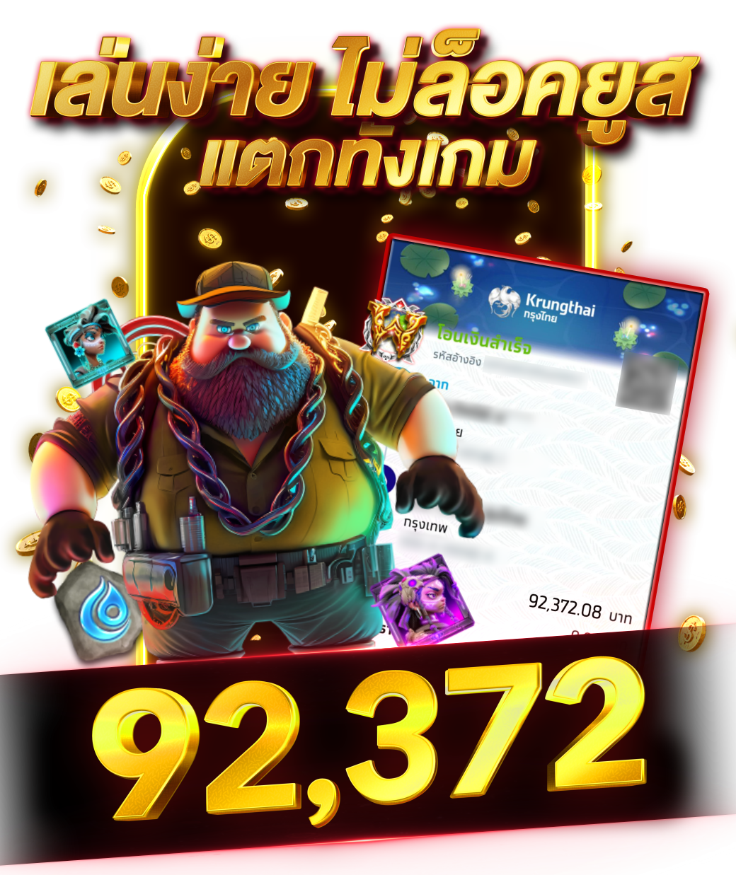 Bigbobet298_Slip_02