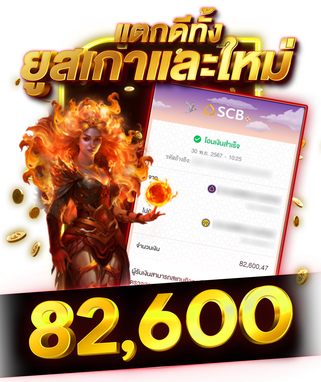 Bigbobet298_Slip_03